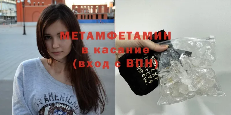 Купить наркоту Кисловодск АМФЕТАМИН  Cocaine  ГАШ  Меф  Каннабис  СК 