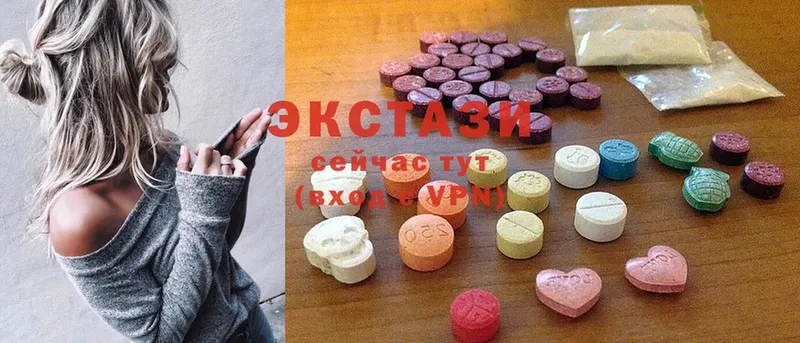 Экстази MDMA  Кисловодск 